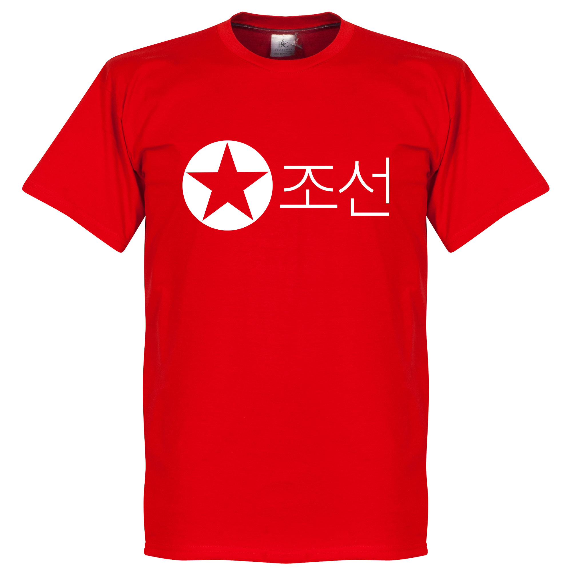 Retake Noord Korea Script T Shirt retake kopen in de aanbieding Retake Noord Korea Script T Shirt retake kopen in de aanbieding
