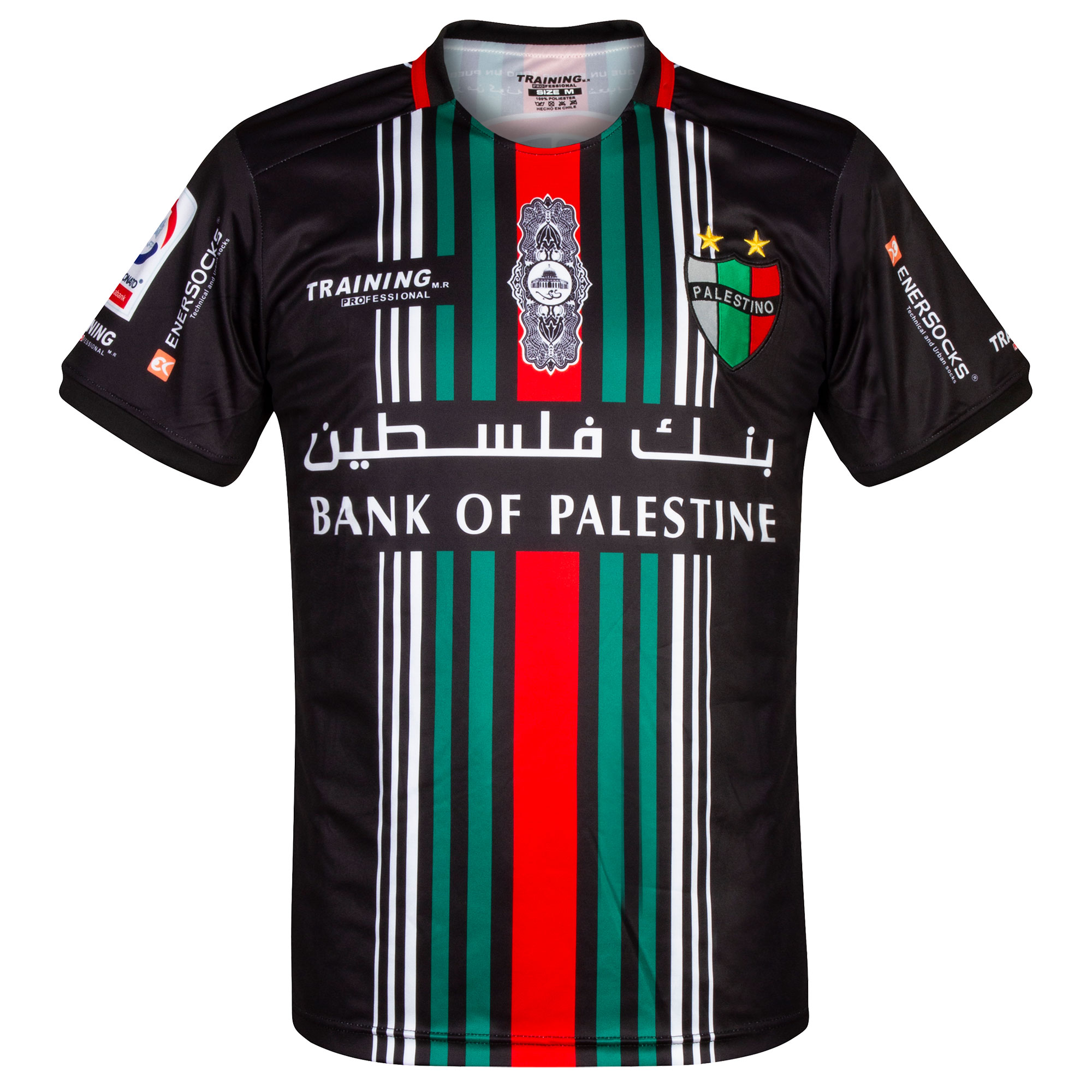 palestino football shirt