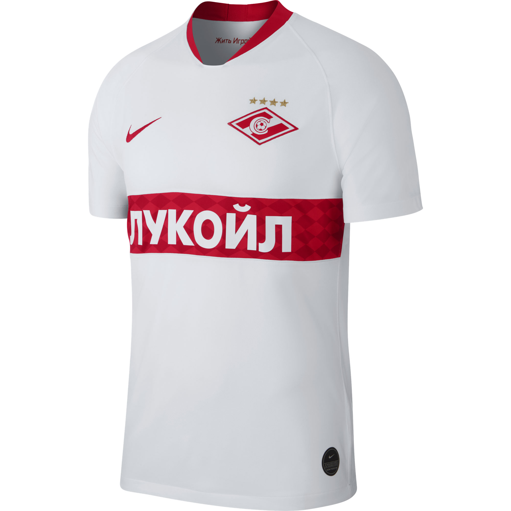 Spartak Moskou Shirt Uit 2019-2020 M