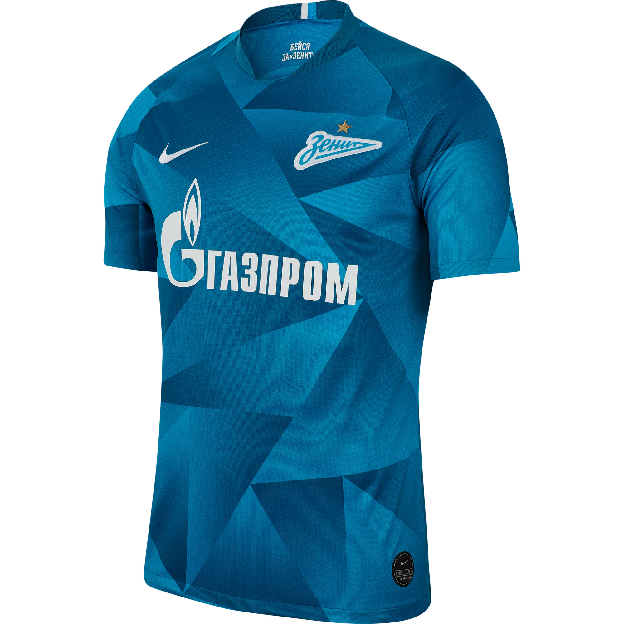 Zenit Sint Petersburg Shirt Thuis 2019-2020 XXL